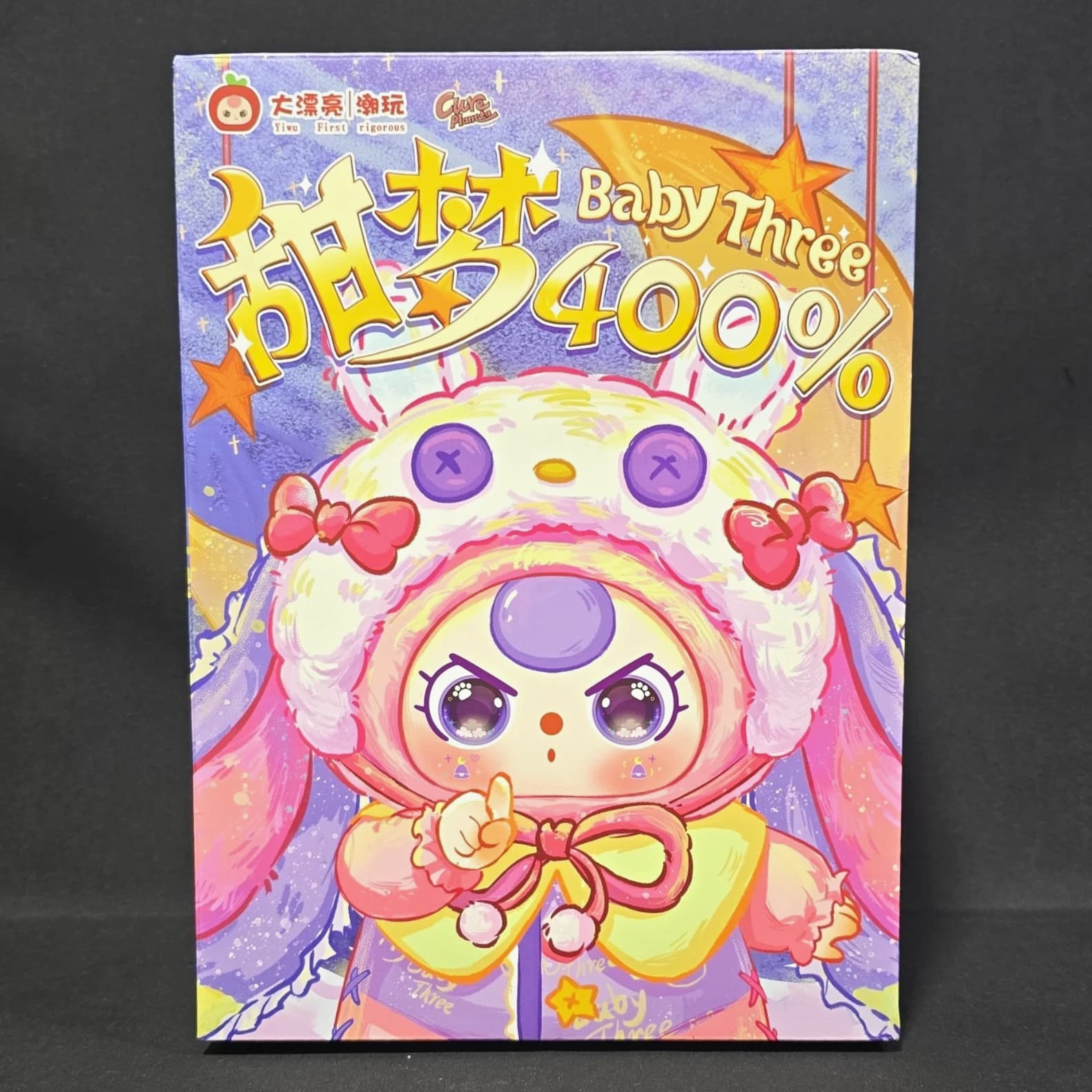 Baby Three Sweet Dream 400% Activity Book Box Set, Illustrated, Ages 4-8 — Actual Product